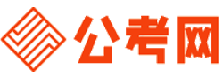 那曲招考网-那曲公务员考试报名,那曲公务员面试名单,那曲公务员考试真题,那曲公务员职位表,那曲公务员成绩查询